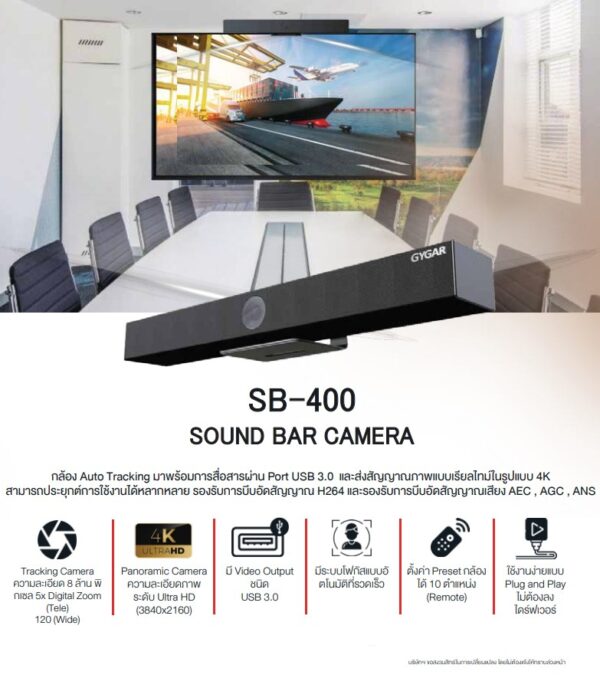 SOUND BAR Video Conference - Image 2